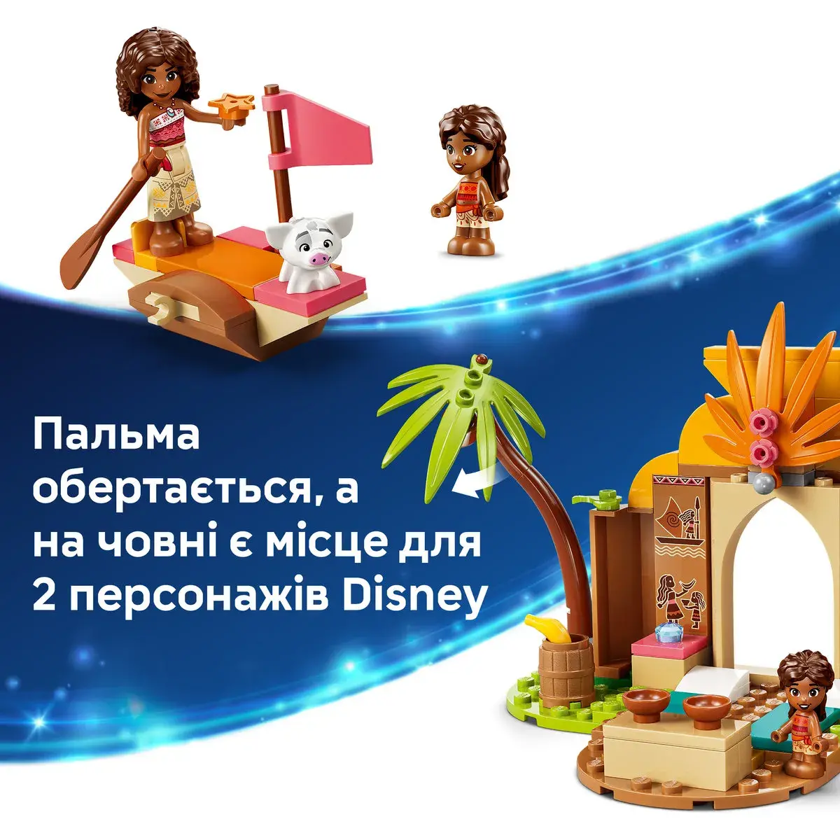 LEGO Disney Princess Сільський будинок і човен 43282 — фото 5