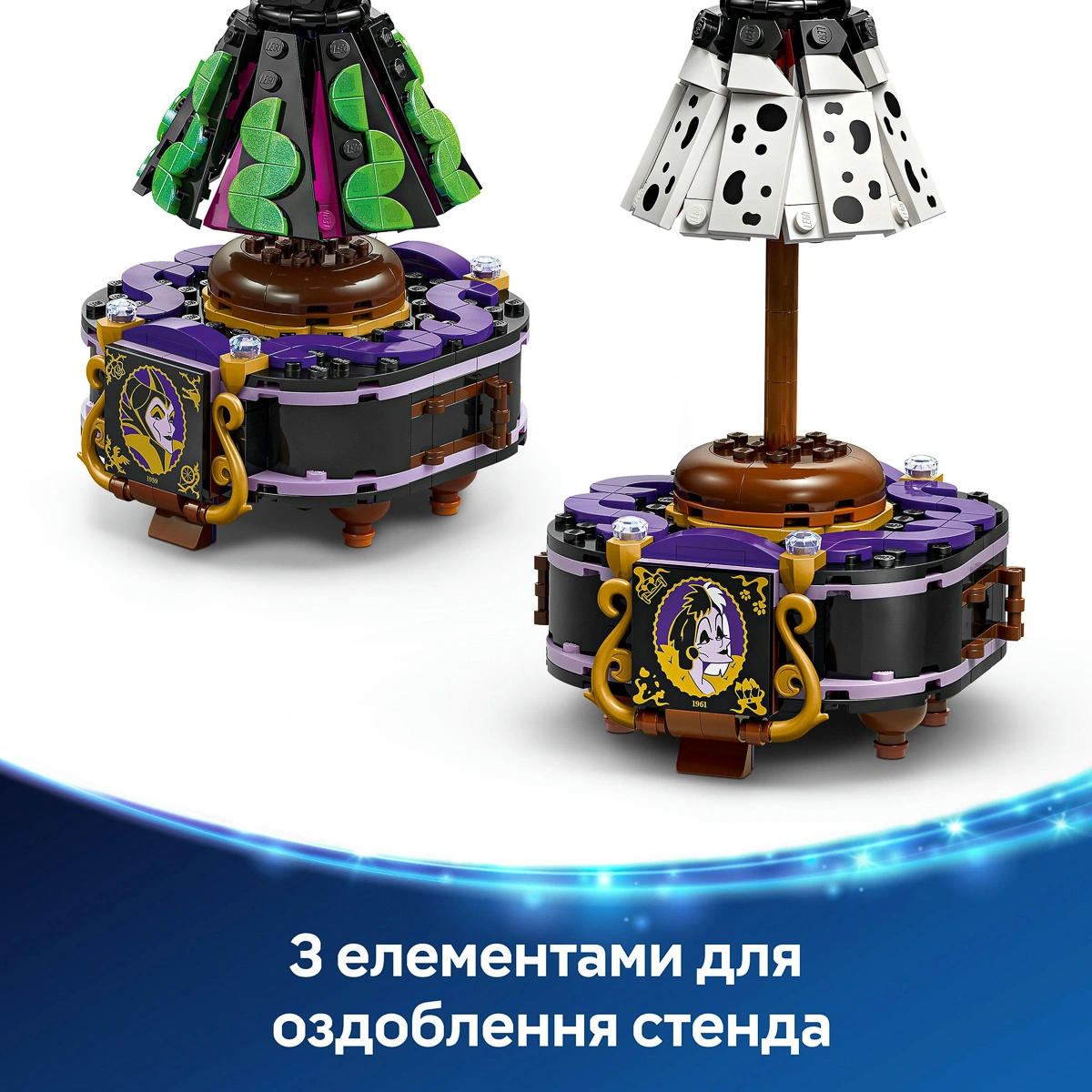 LEGO Disney Сукні Малефісенти та Лютелли де Віль 43262 — фото 14