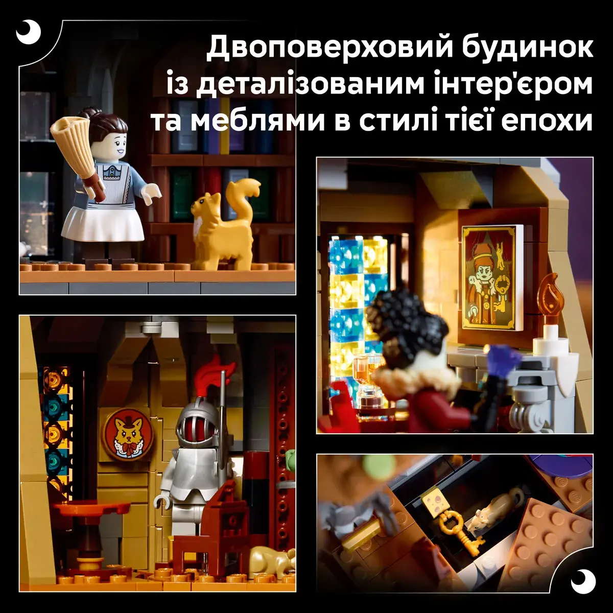 LEGO ICONS Маєток пані мера 11383 — фото 4