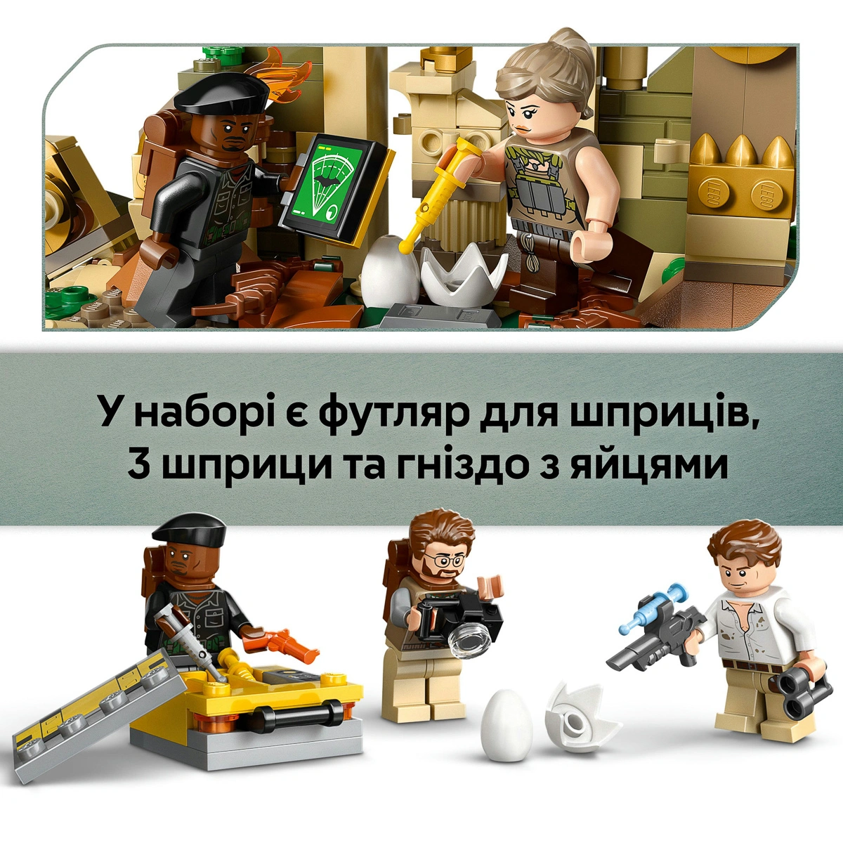 LEGO Jurassic World Повітряна місія зі спинозавром і кетцалькоатлем 76976 — фото 13