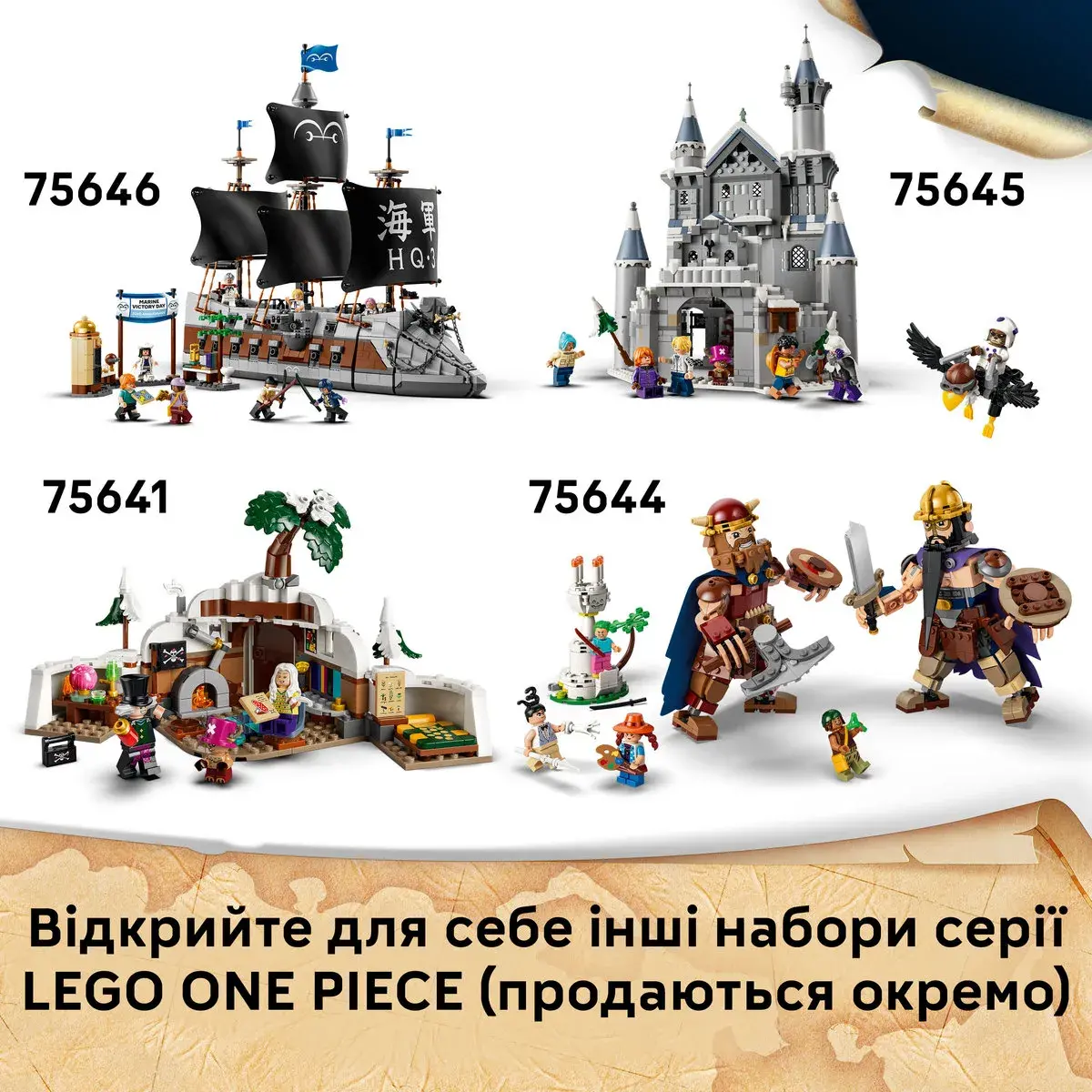 LEGO ONE PIECE Тоні Тоні Чоппер 75643 — фото 7