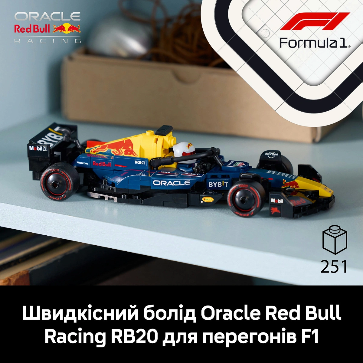 LEGO Speed ​​Champions Автомобіль для перегонів F1 Oracle Red Bull Racing RB20 77243 — фото 7