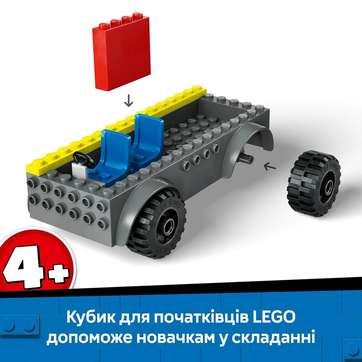LEGO City Пожежна машина з драбиною 60463 — фото 12