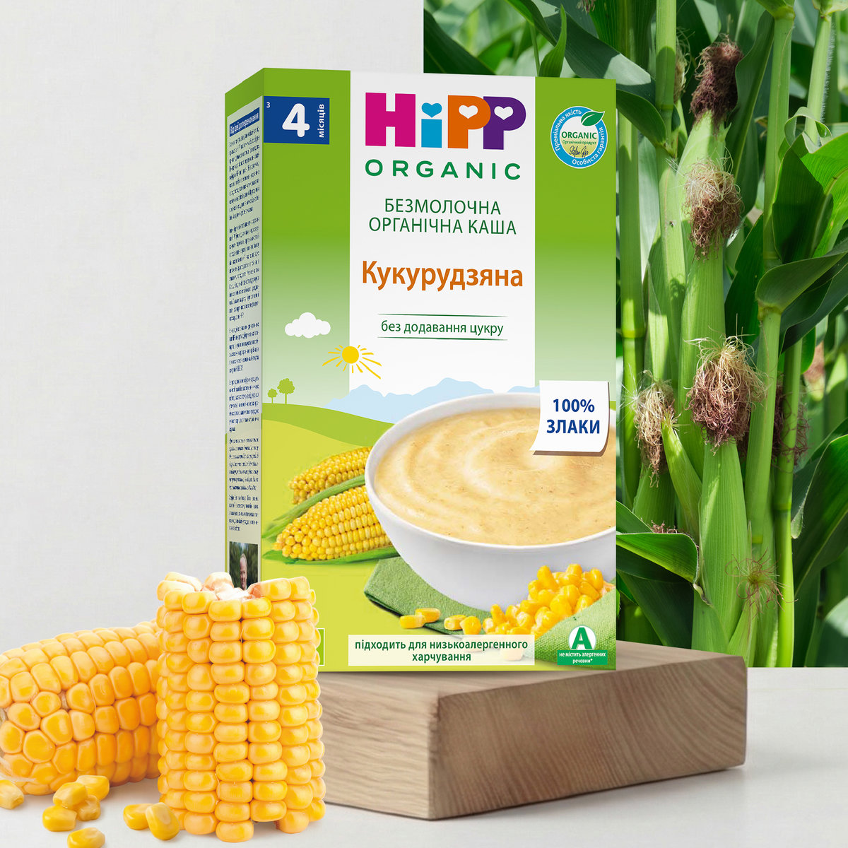 Каша органічна безмолочна HiPP Кукурудзяна 200 г — фото 2