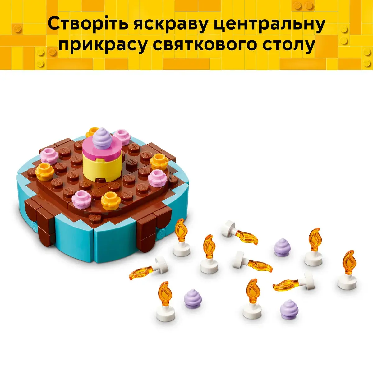 LEGO Iconic Торт на день народження 40815 — фото 6