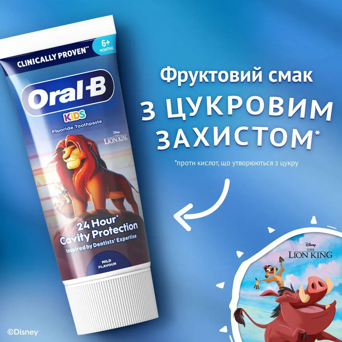 Зубна паста Oral-B Kідс Ніжний Смак 60 мл (80860080) — фото 5