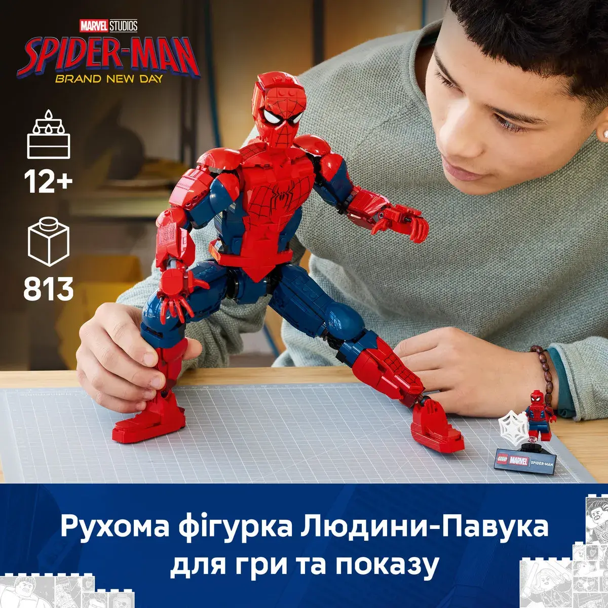 LEGO Super Heroes Marvel Фігурка супергероя Людини-Павука 76346 — фото 2