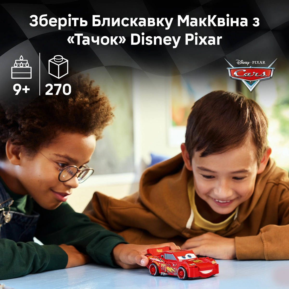 LEGO Speed Champions Блискавка МакКвін 77255 — фото 2