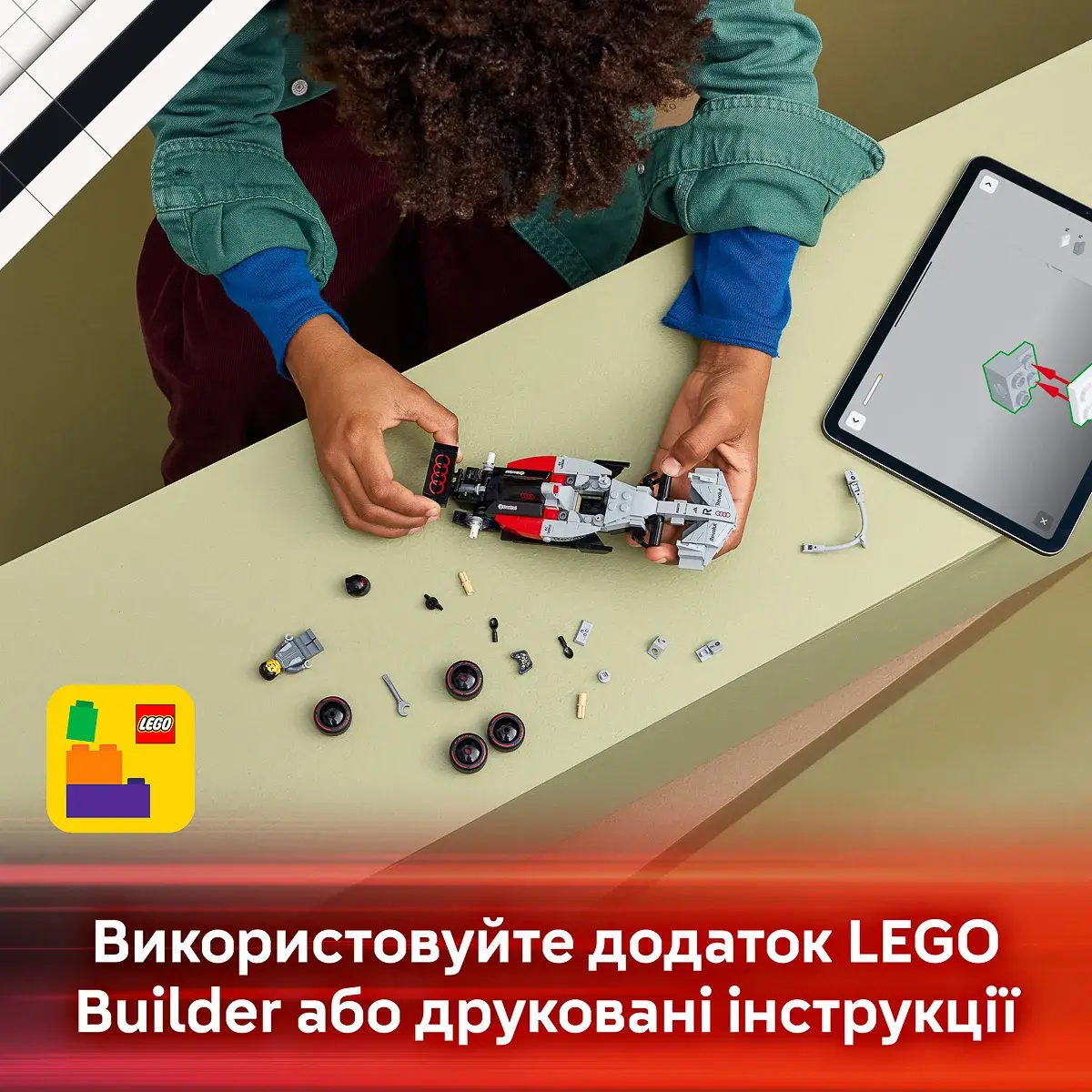 LEGO Speed Champions Гоночний автомобіль Audi Revolut F1 Team R26 77259 — фото 4