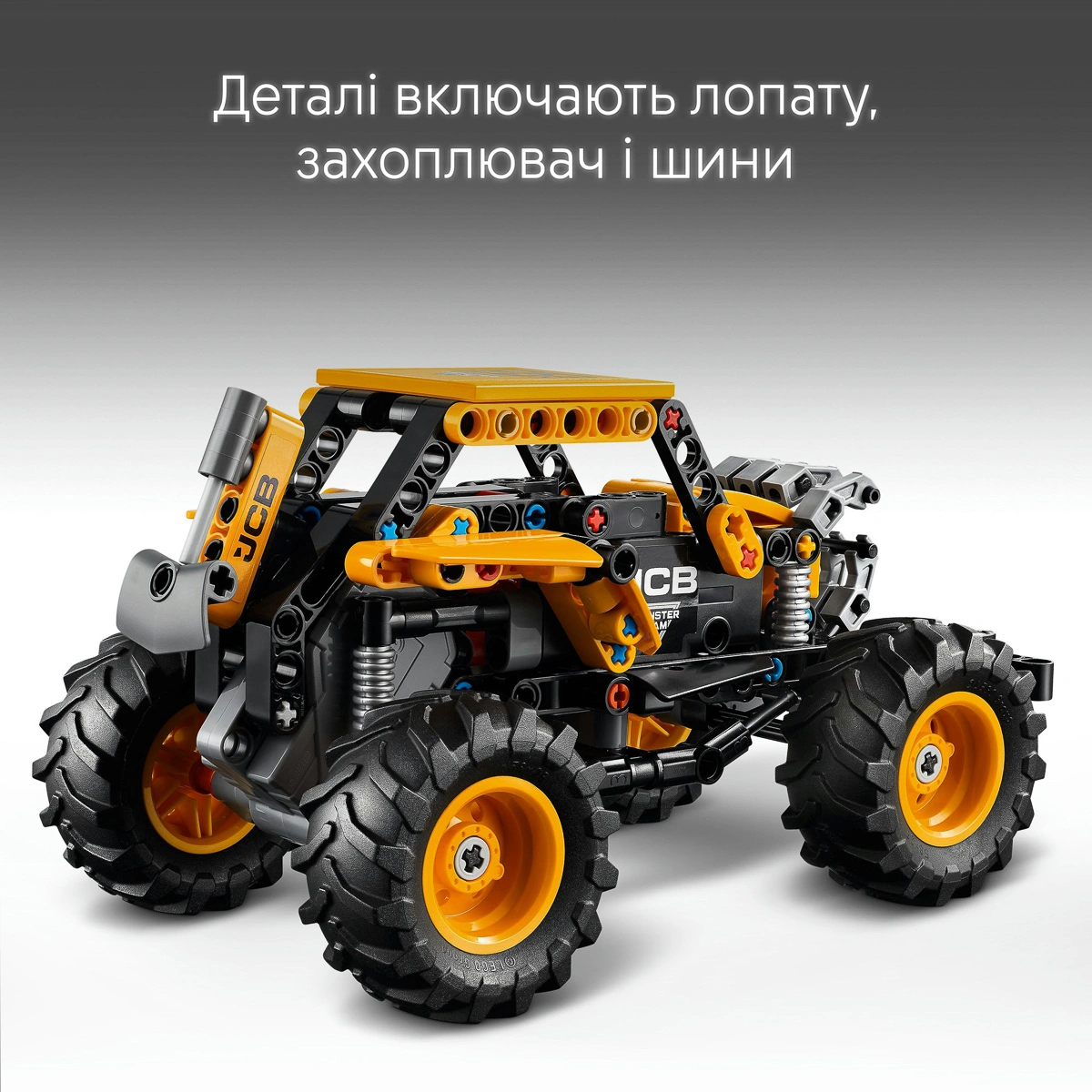 LEGO Technic Monster Jam™ DIGatron™ з інерційним двигуном 42199 — фото 10