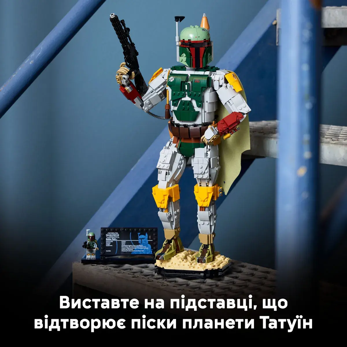 LEGO Star Wars Боба Фетт 75455 — фото 5