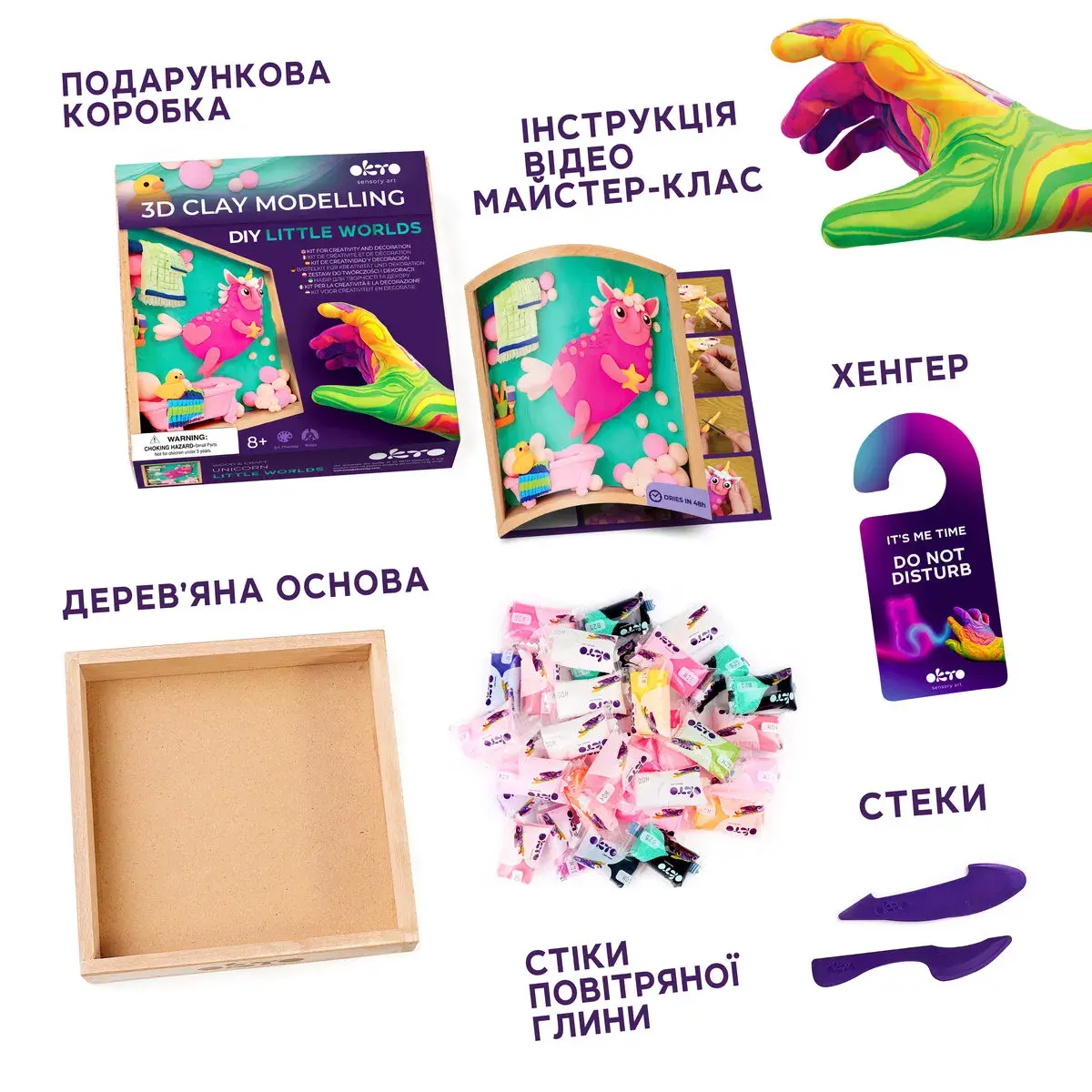 Набір для ліплення OKTO Wood and Craft Маленькі світи Єдиноріг (20050) — фото 3