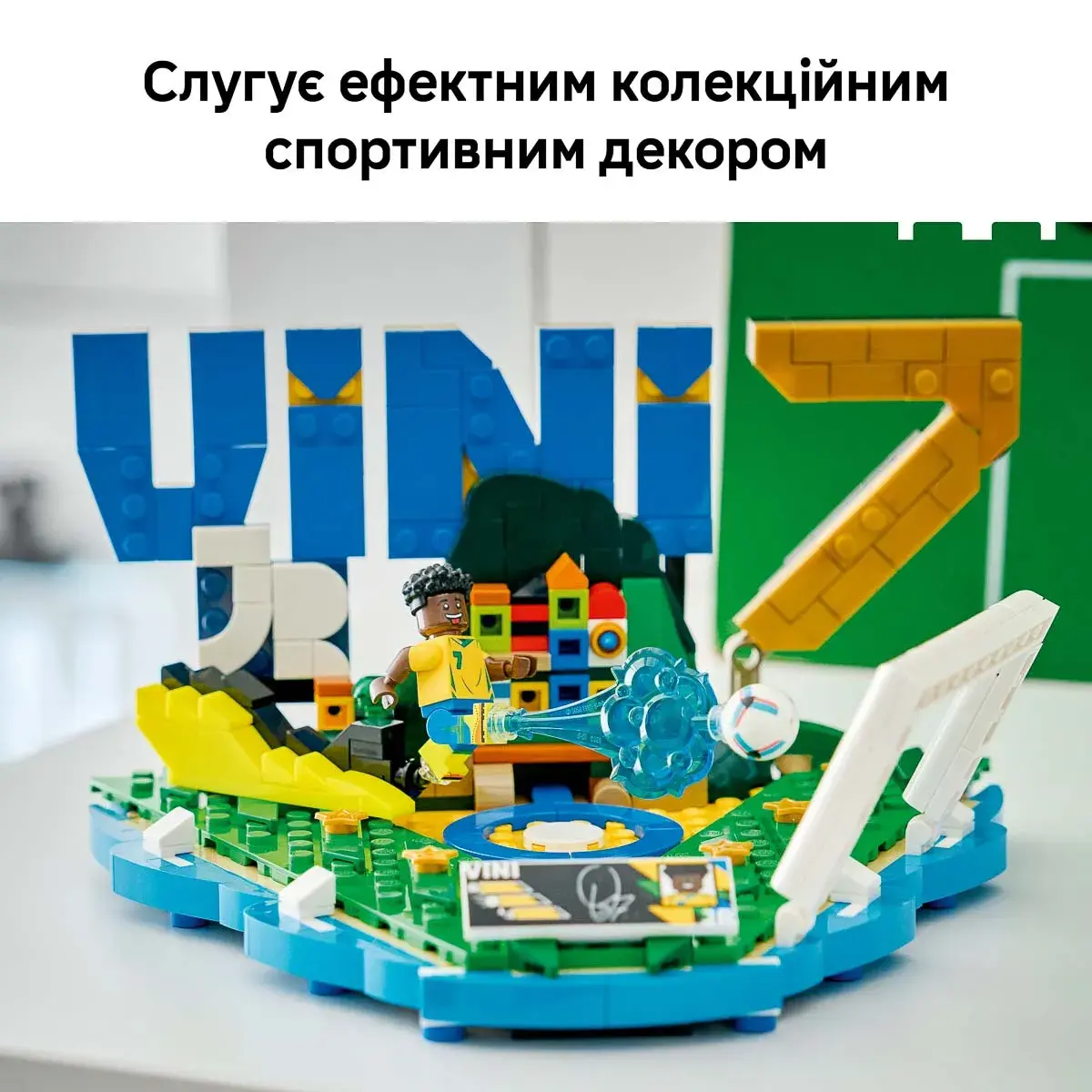 LEGO Editions Football Вінісіус Жуніор — найкращі моменти футбольних матчів 43027 — фото 5