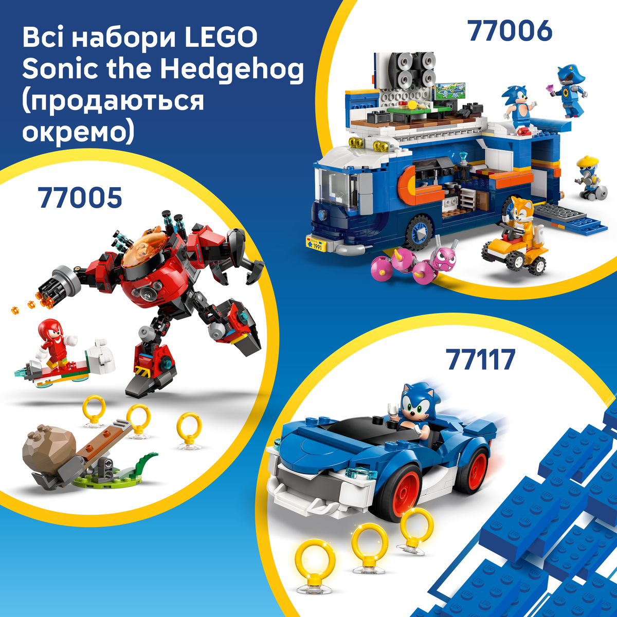 LEGO Sonic the Hedgehog Автомобіль Сільвера vs. монстр вантажівки Наклза 77118 — фото 7