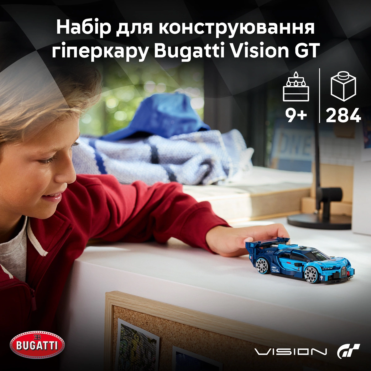 LEGO Speed Champions Спортивний автомобіль Bugatti Vision GT Hyper 77253 — фото 2