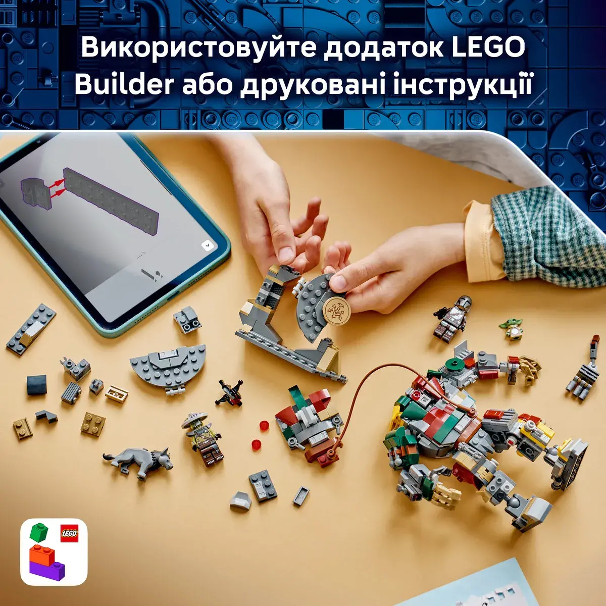 LEGO Star Wars Сутичка дроїдів-охоронців у палаці Хатта 75451 — фото 3