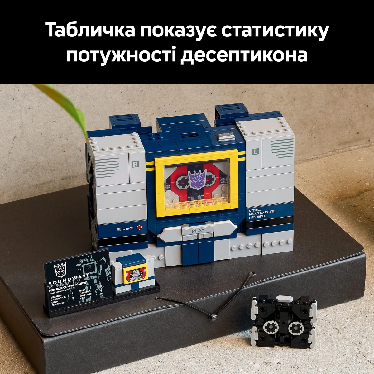 LEGO ICONS Transformers: Саундвейв 10358 — фото 5