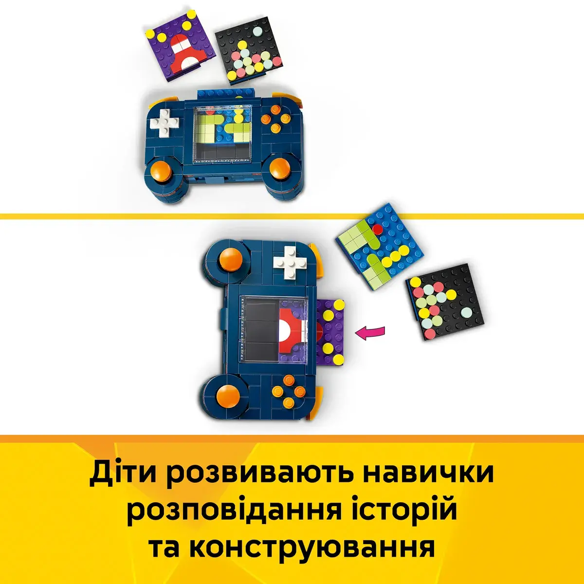 LEGO Creator Гральна ретро-консоль 31380 — фото 4