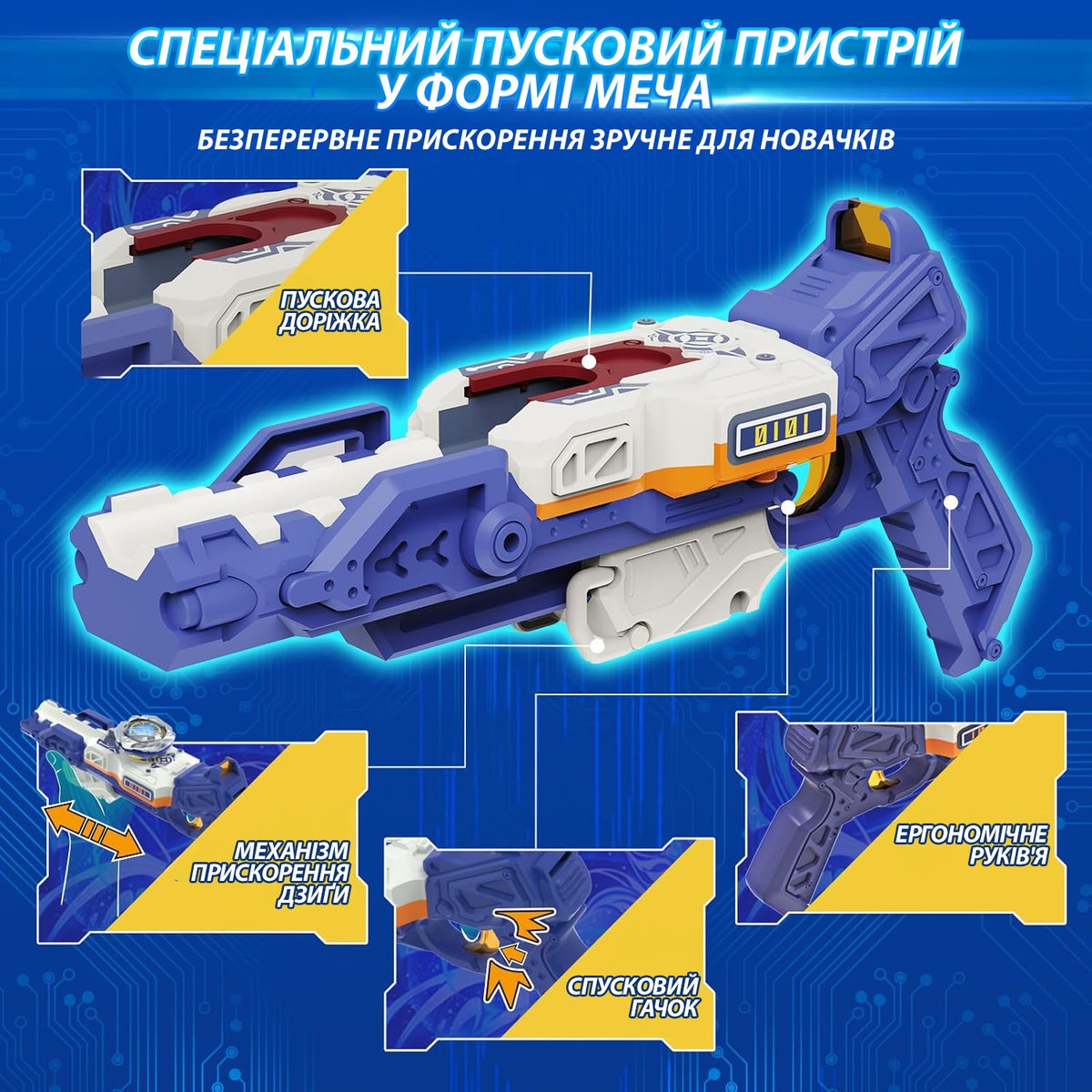 Набір Infinity Nado VII Power Battle Set Громовий Мисливець Тіней та Вогняне Колесо Вибуху (EU664180) — фото 16