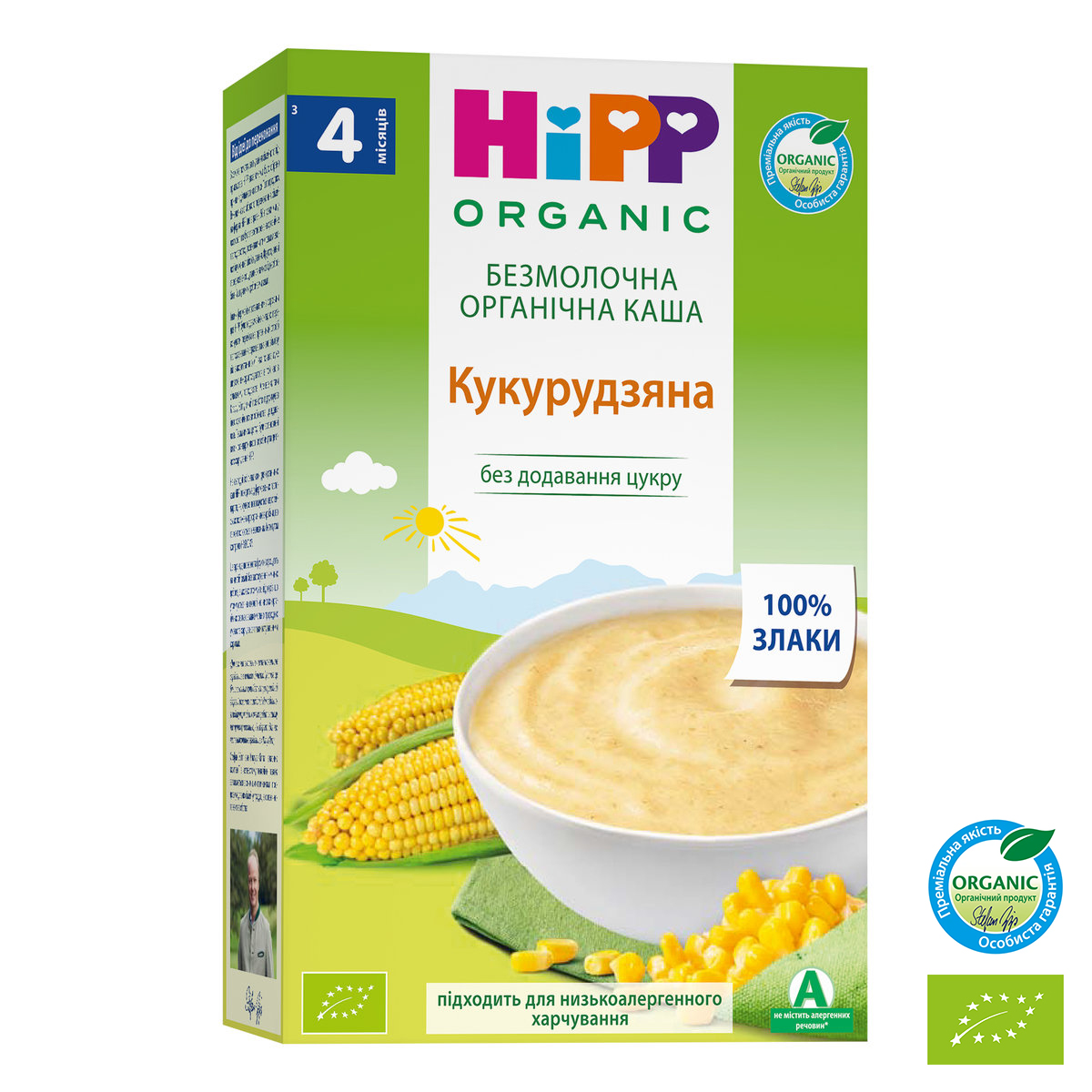 Каша органічна безмолочна HiPP Кукурудзяна 200 г