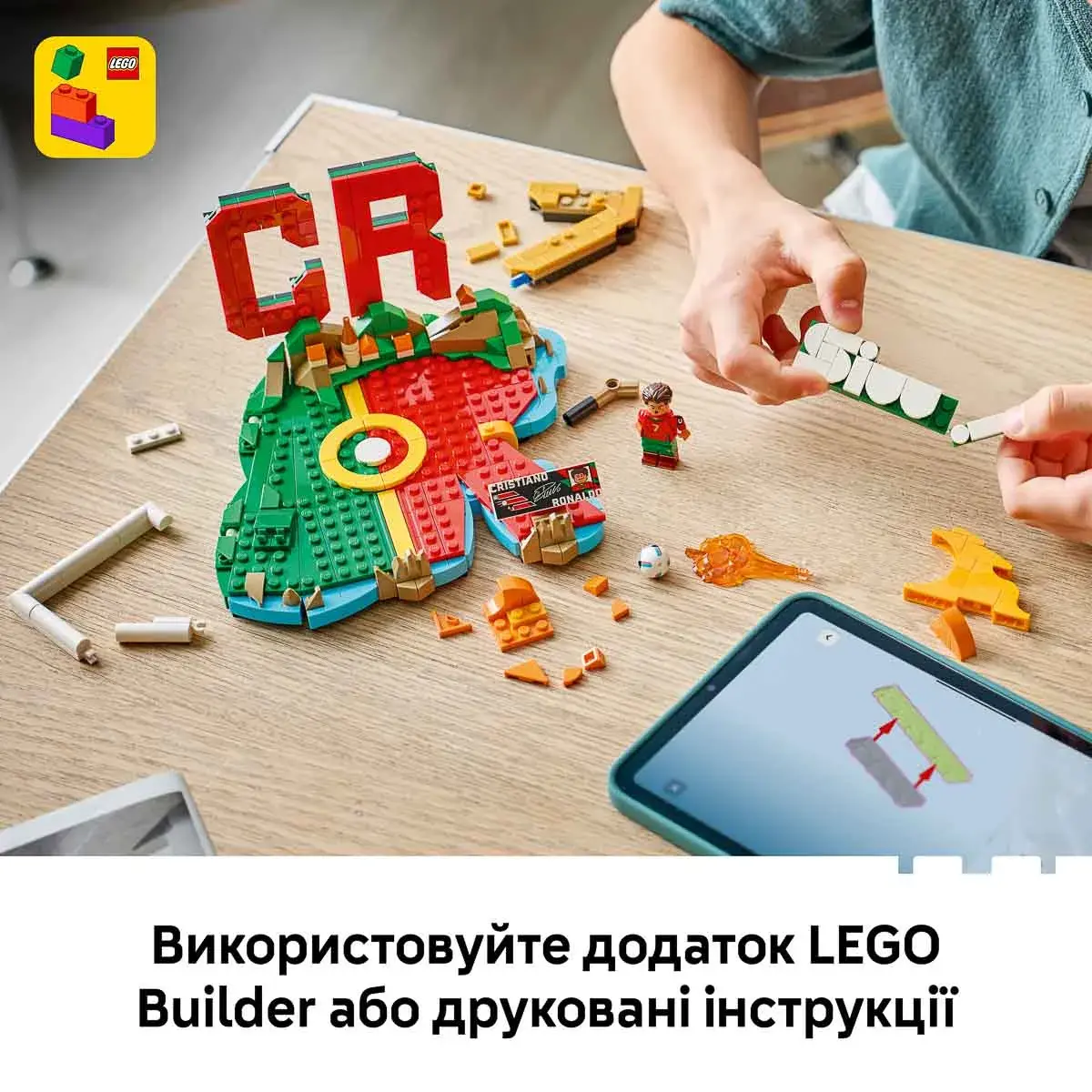 LEGO Editions Football Кріштіану Роналду — найкращі моменти футбольних матчів 43012 — фото 3