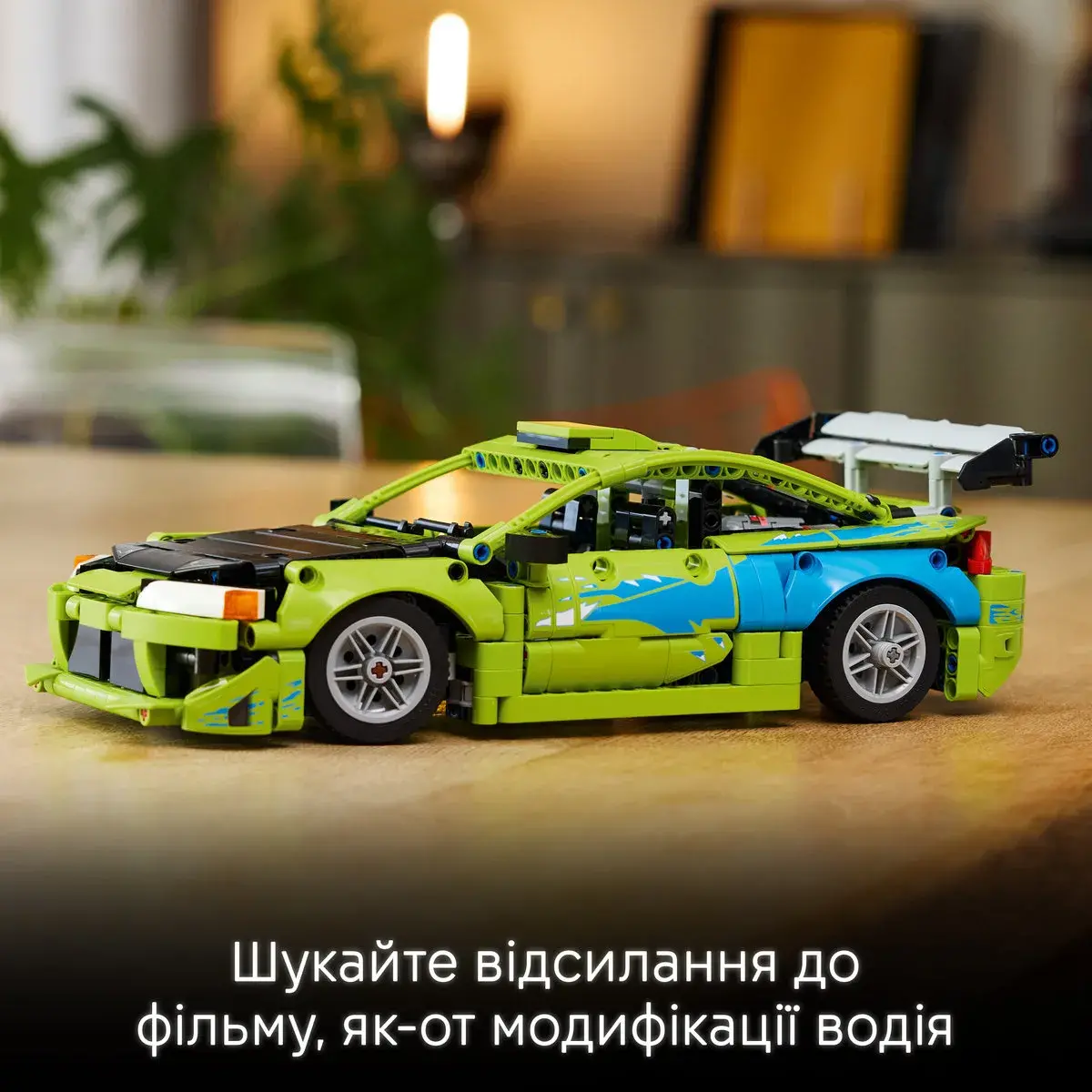 LEGO Technic Форсаж Автомобіль Mitsubishi Eclipse 42229 — фото 3