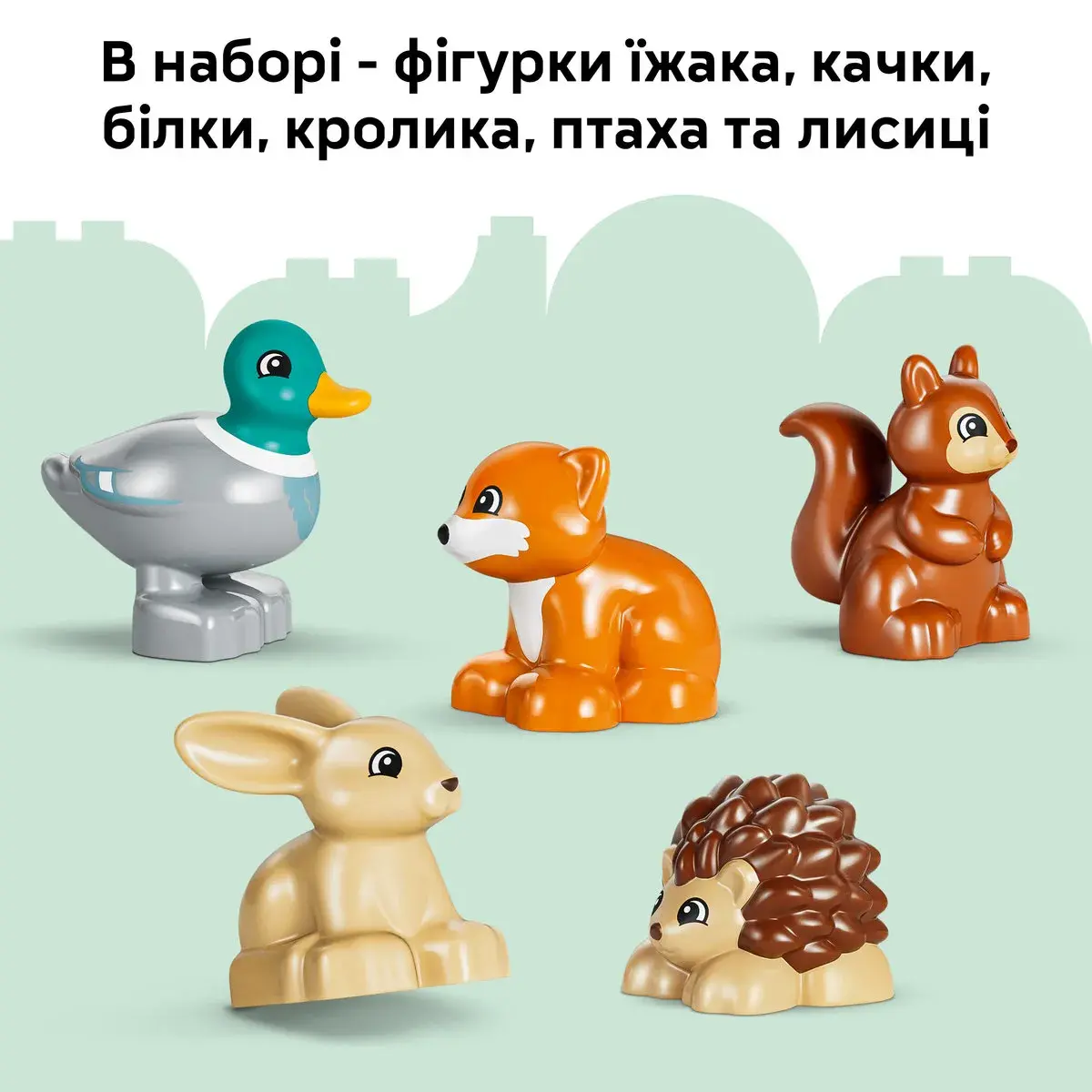 LEGO DUPLO Town Ліс відкриттів із дикими тваринами 10480 — фото 6