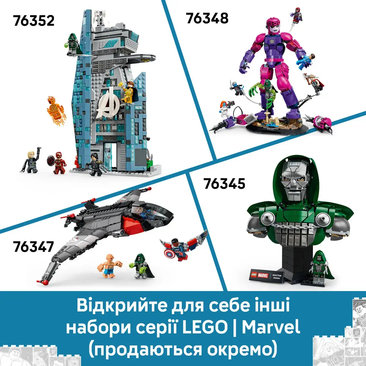 LEGO Super Heroes Фантастична четвірка H.E.R.B.I.E. 76339 — фото 7