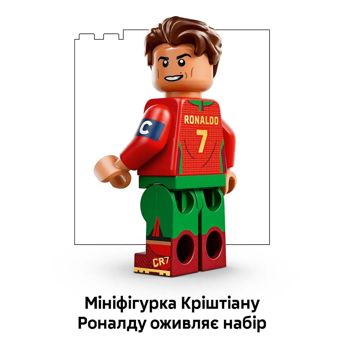 LEGO Editions Football Кріштіану Роналду — найкращі моменти футбольних матчів 43012 — фото 7