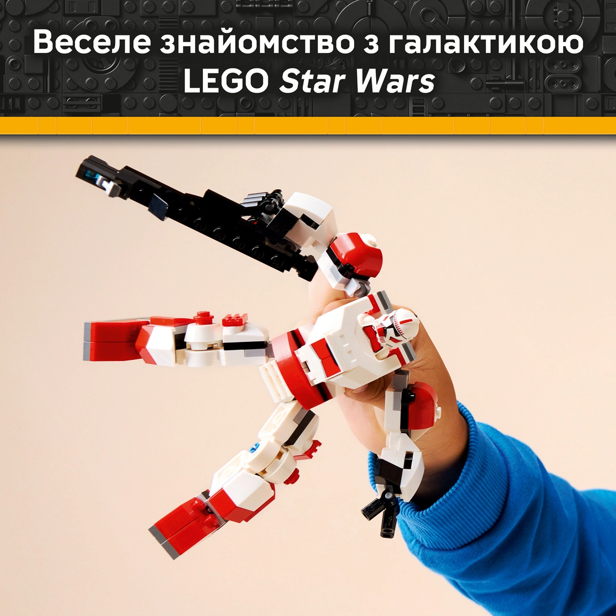 LEGO Star Wars Робот ударного клону-солдата 75448 — фото 3