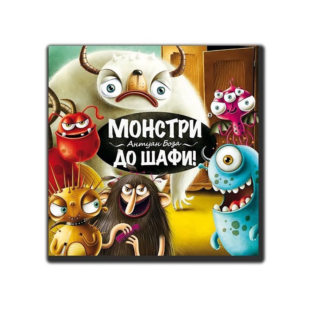 Настільна гра Монстри - в шафу!, 81770