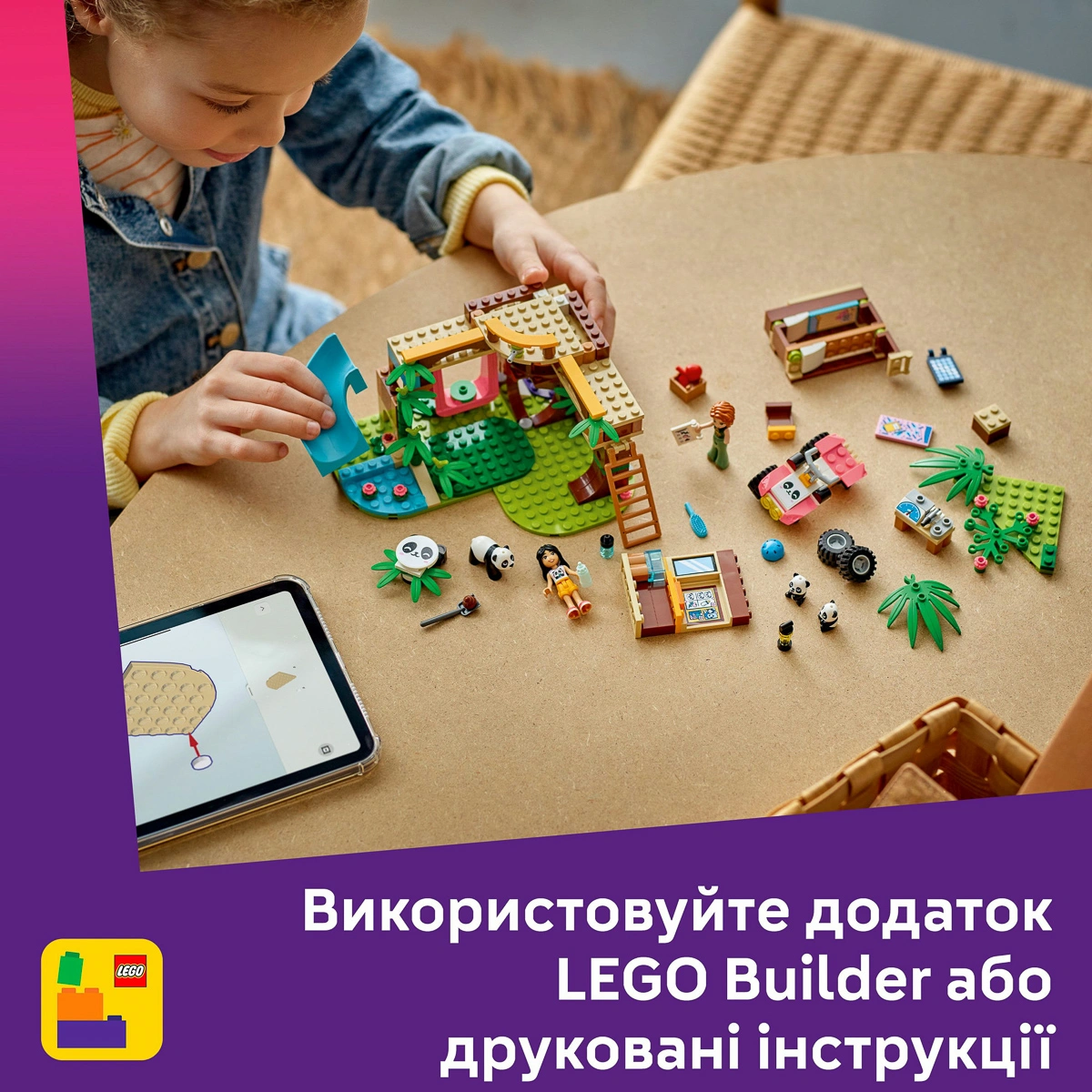 LEGO Friends Догляд за тваринами в заповіднику панд 42648 — фото 15