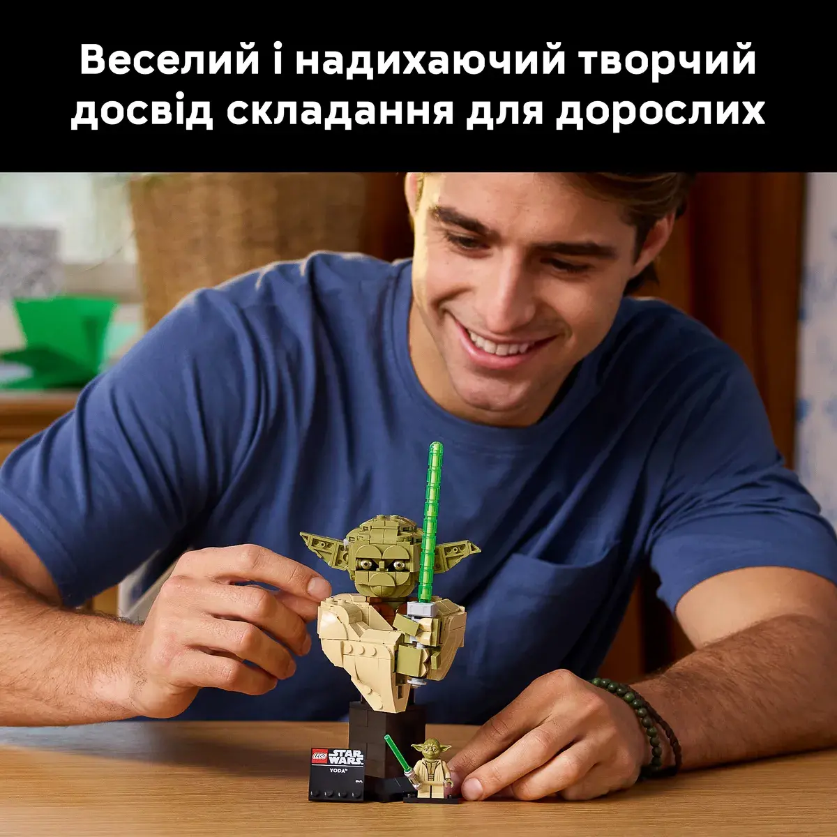 LEGO Star Wars Погруддя Йоди 75438 — фото 3