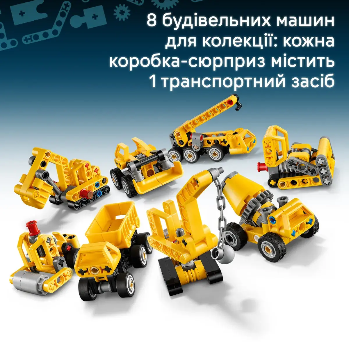 LEGO Technic Потужні машини 42233 — фото 7