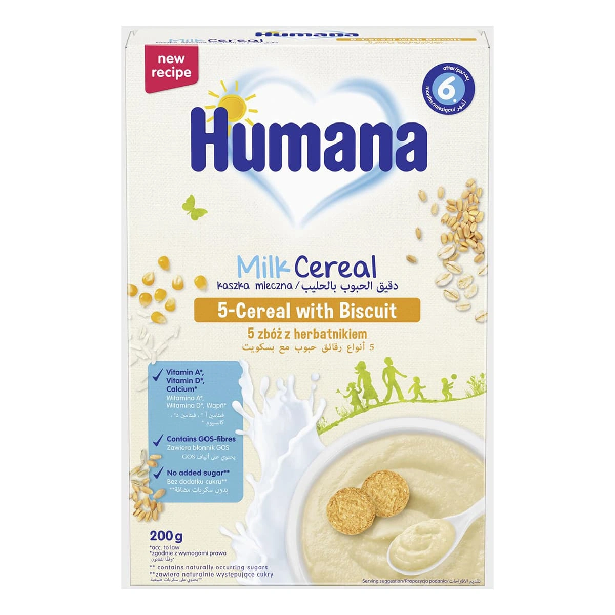 Каша молочна Humana 5 злаків з печивом 200 г 