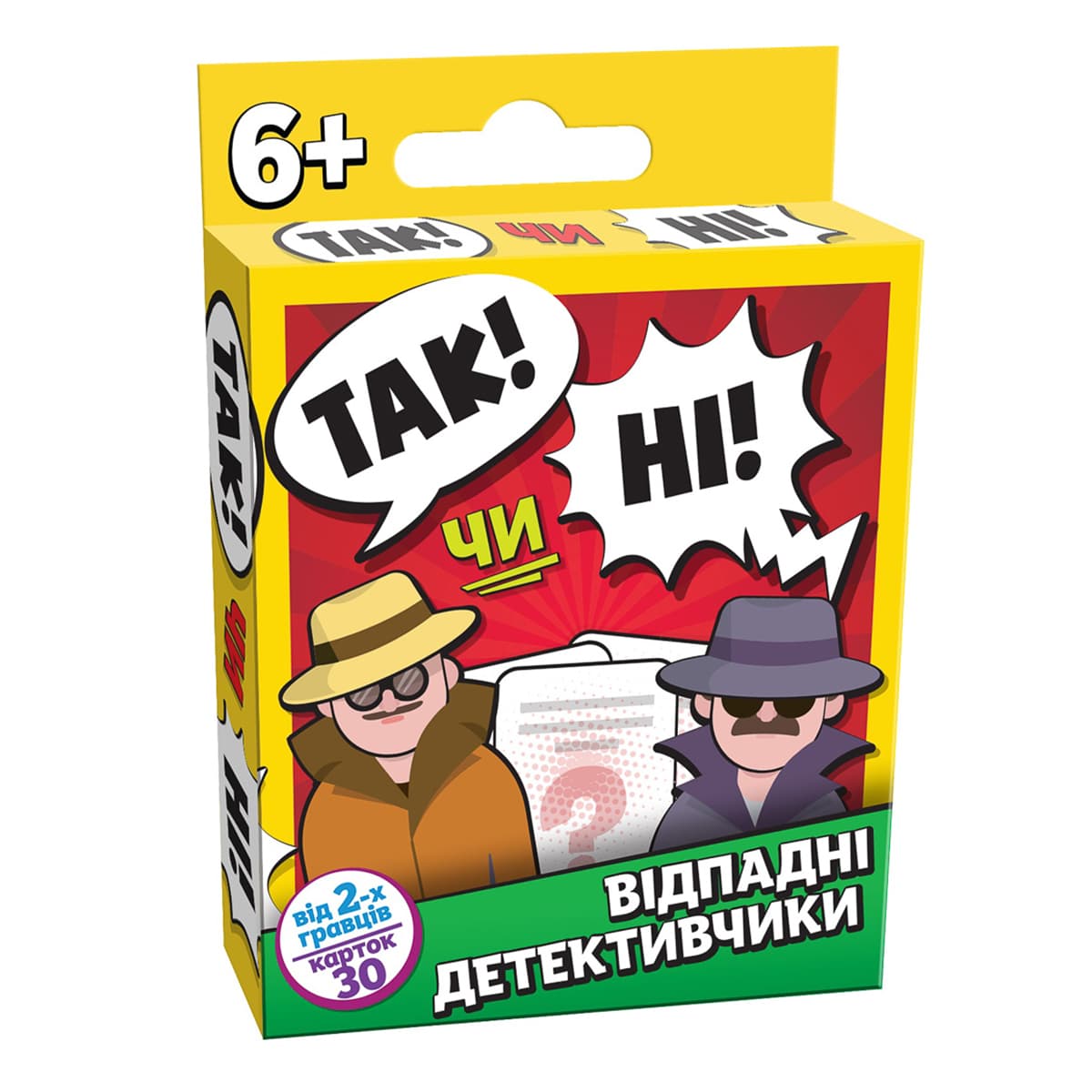 Настільна гра Game On Так! Чи Ні! (укр), 2216_C