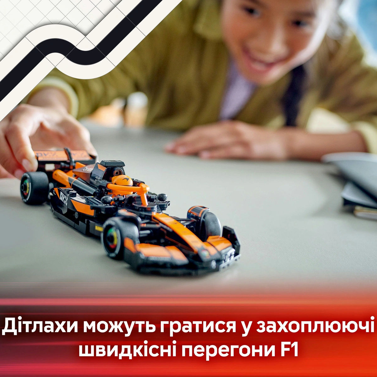 LEGO Speed ​​Champions Автомобіль для перегонів McLaren F1 Team MCL38 77251 — фото 12