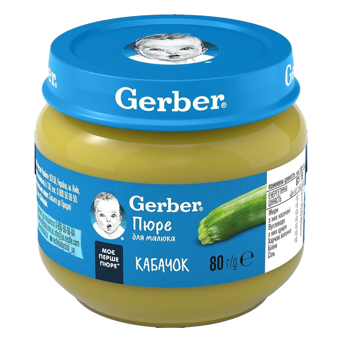 Пюре Gerber Кабачок 80 г