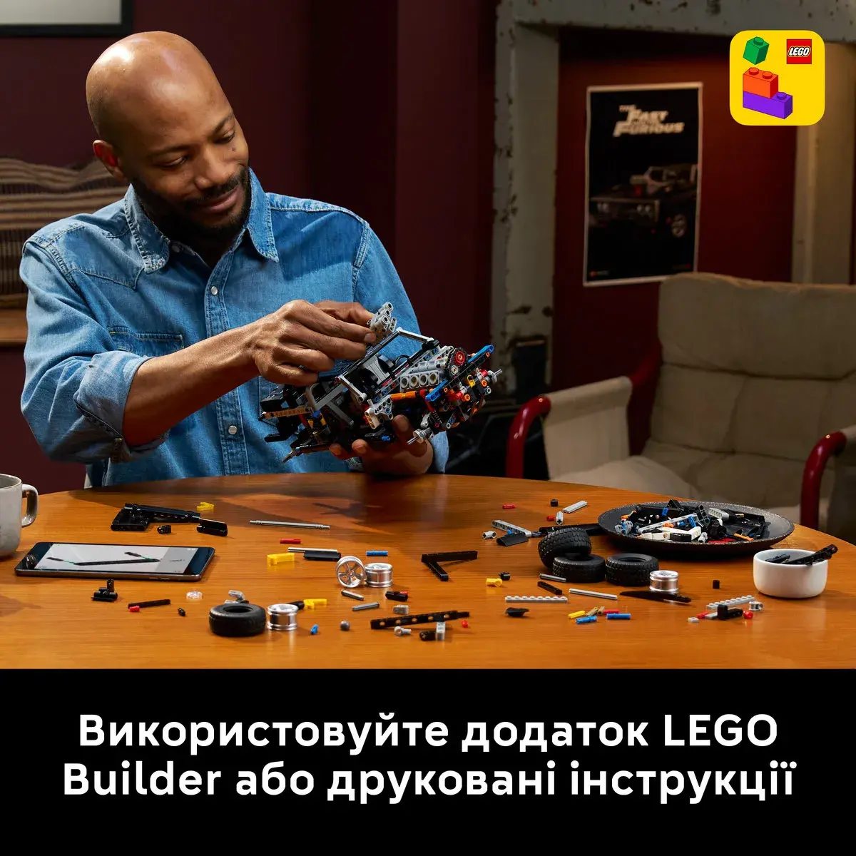 LEGO Technic Форсаж Автомобіль Dodge Charger R/T 42231 — фото 6