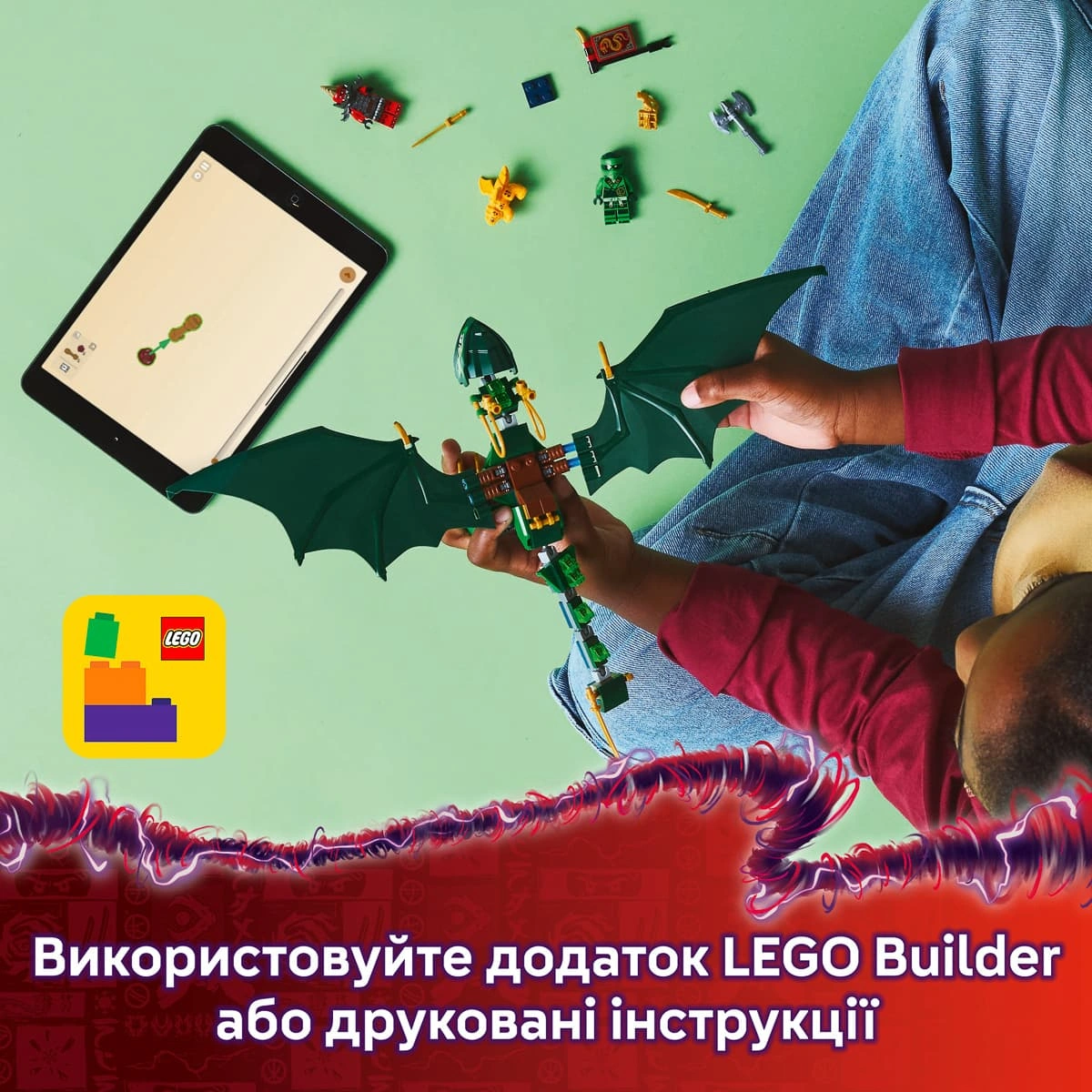 LEGO Ninjago Зелений лісовий дракон Ллойда 71829 — фото 15