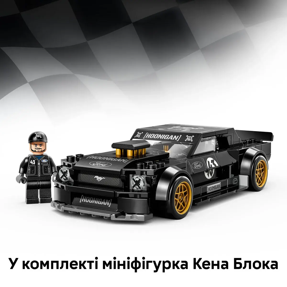 LEGO Speed Champions Ford Mustang Hoonicorn V1 '65 Ken Block 77262 — фото 6