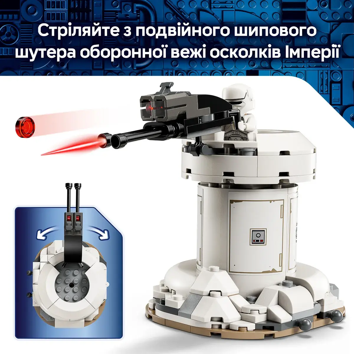 LEGO Star Wars Атака AT-RT 75444 — фото 5