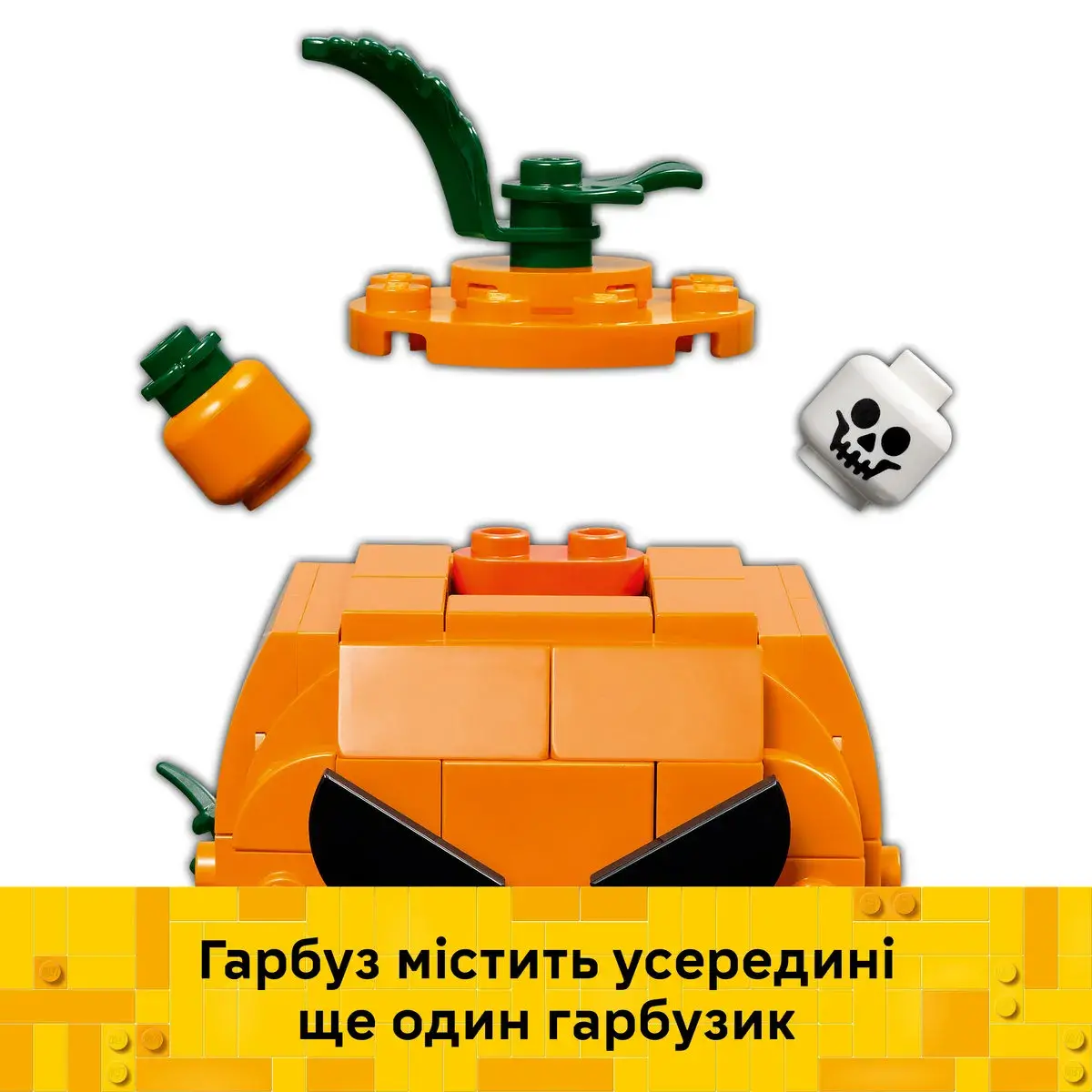 LEGO Iconic Пікап Джека-Ліхтаря 40822 — фото 5