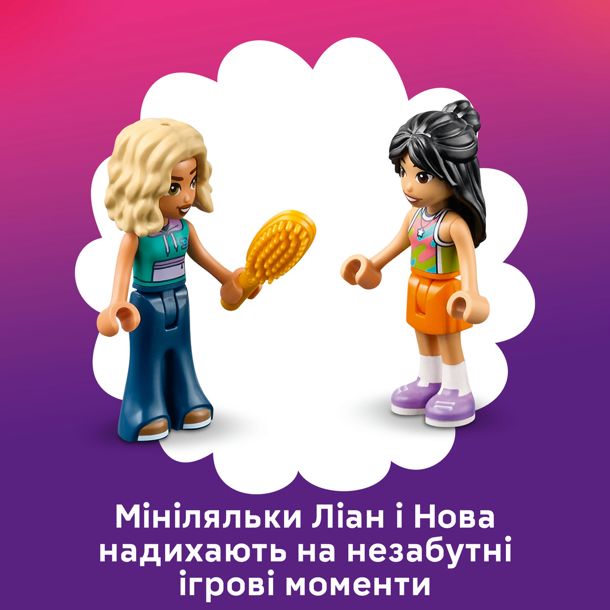 LEGO Friends Ляльковий будиночок-валіза для творчої гри 42697 — фото 7
