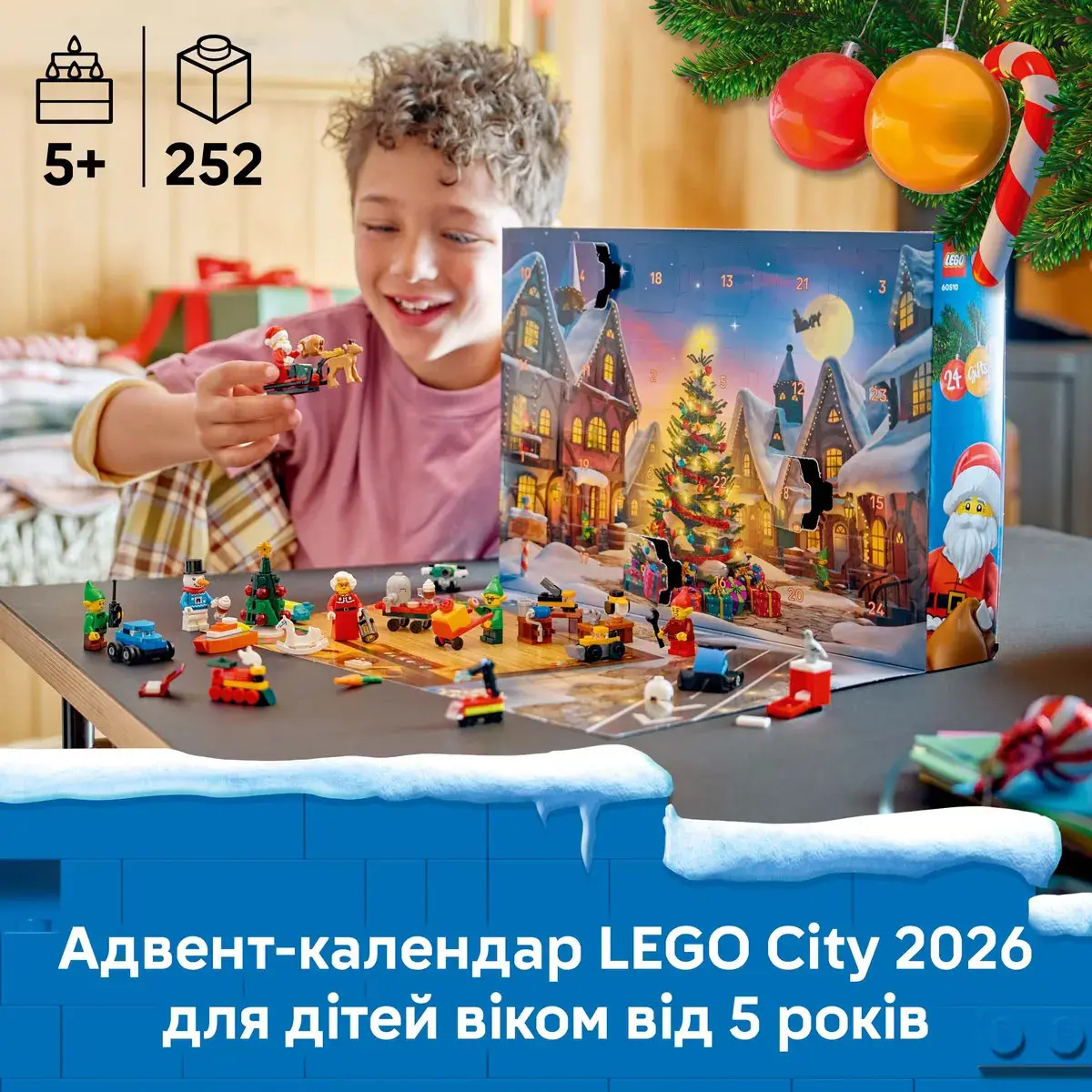 LEGO City Адвент календар 2026 60510 — фото 2