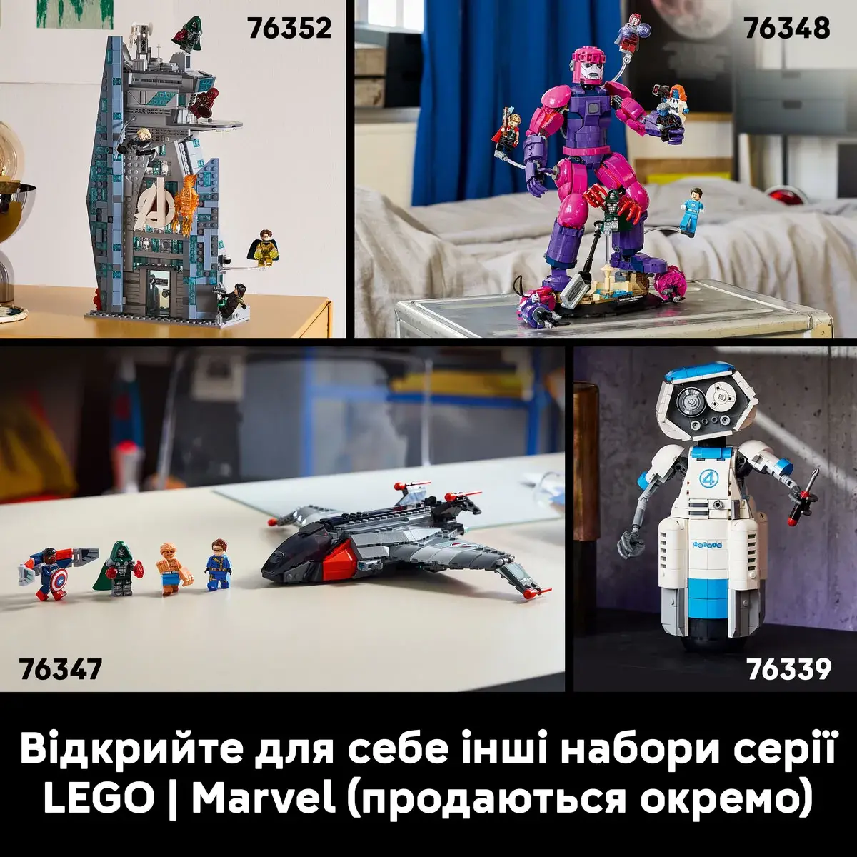 LEGO Super Heroes Бюст Доктора Дума 76345 — фото 4