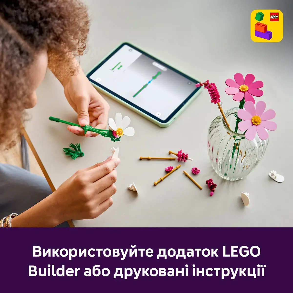 LEGO Botanical Collection Квіти космеї 11514 — фото 3