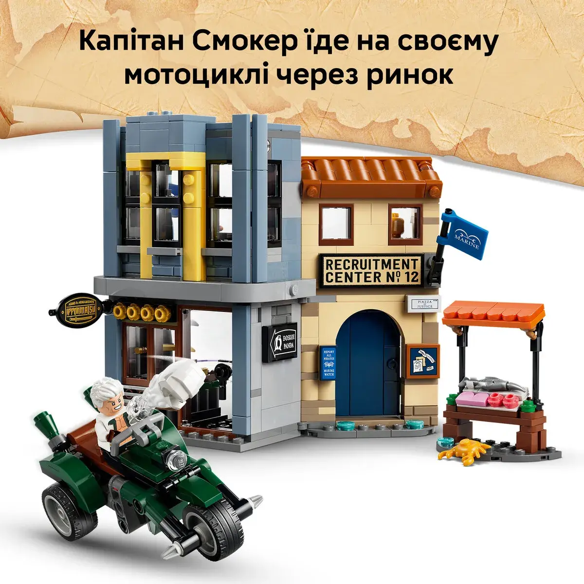 LEGO ONE PIECE Сутичка з капітаном Смокером 75642 — фото 5