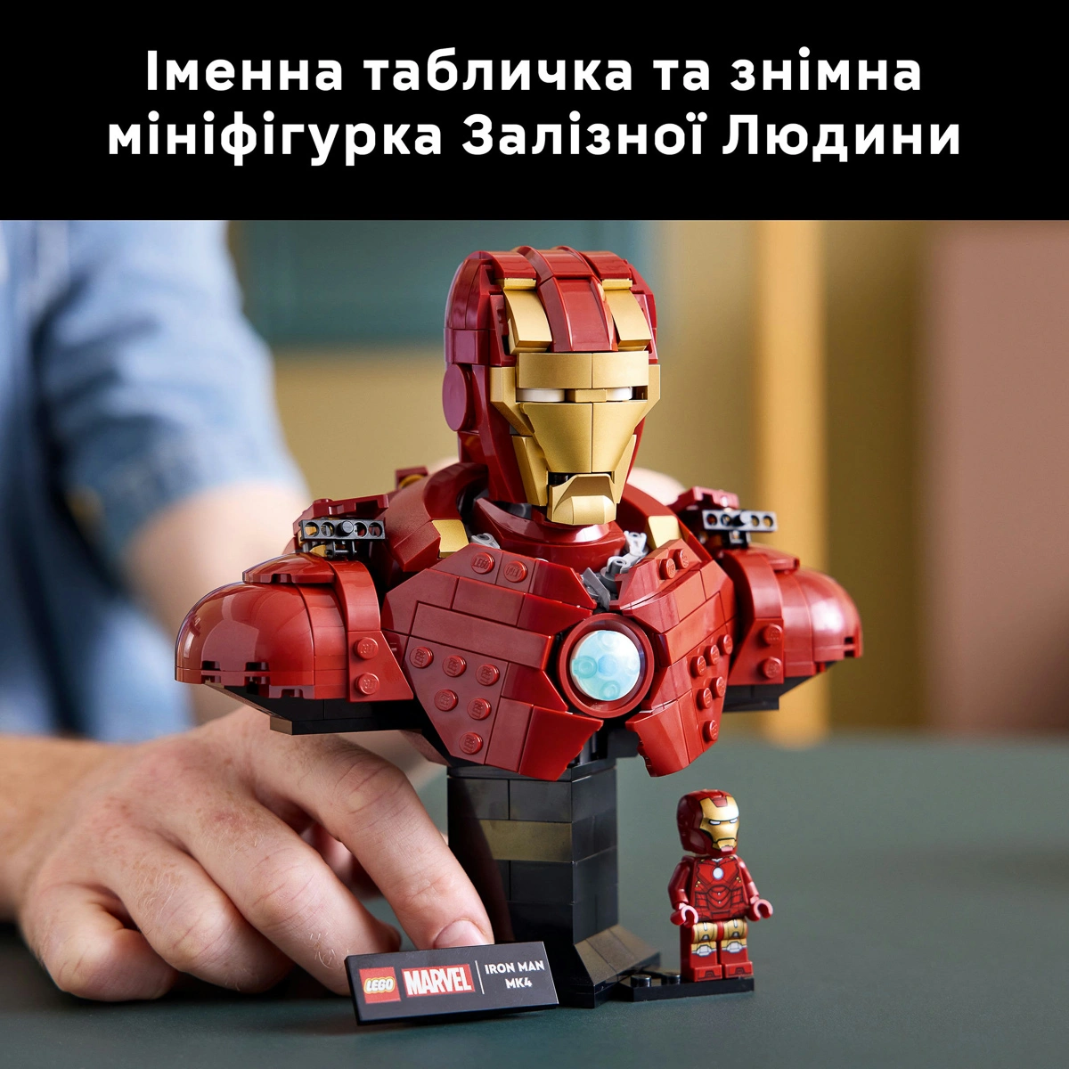 LEGO Marvel Бюст Залізної Людини MK4 76327 — фото 14