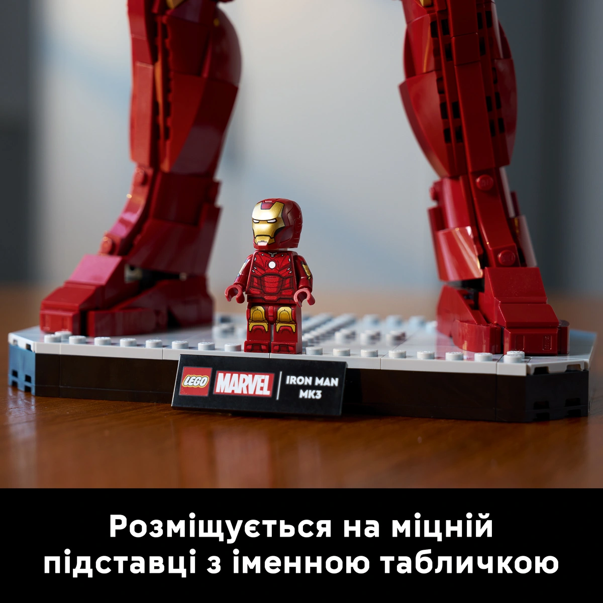 LEGO Super Heroes Marvel Залізна Людина в броні Mark 3. Колекційний набір 76344 — фото 6